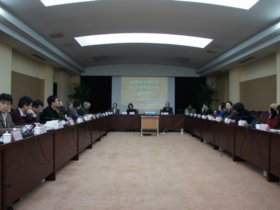 “劉錫誠先生從事民間文藝研究60年研討會”在京召開