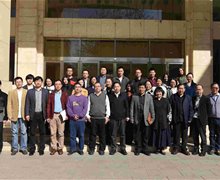 國家社科基金藝術(shù)學重點項目“社會轉(zhuǎn)型與傳統(tǒng)工藝美術(shù)的發(fā)展研究”在京舉行開題論證會