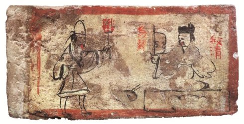 話說(shuō)三國(guó)繪畫(huà)<wbr><wbr>鄭巖