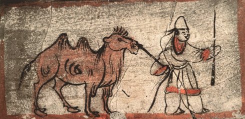 話說(shuō)三國(guó)繪畫(huà)<wbr><wbr>鄭巖