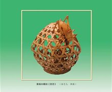 《民族藝術(shù)》2020年第4期目錄