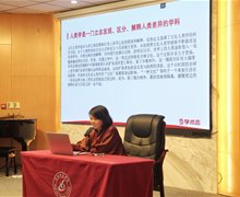 凝聚學(xué)術(shù)共識(shí)，啟迪新知：第一屆（2024）藝術(shù)民族志田野工作坊 開(kāi)講第一課